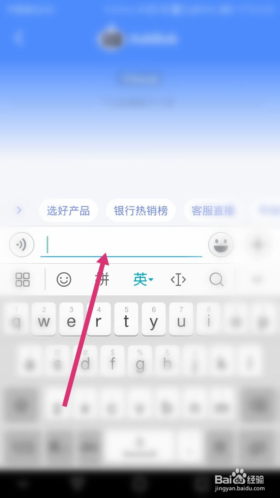 陆金所如何在线联系客服