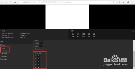 唤境的数组是什么意思