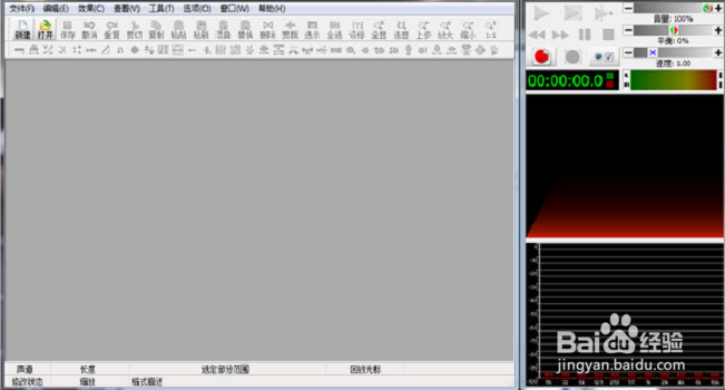 电脑专业录音软件排行