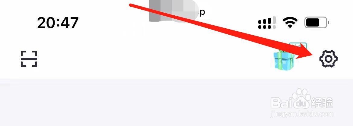 得物在哪里查看隐私政策