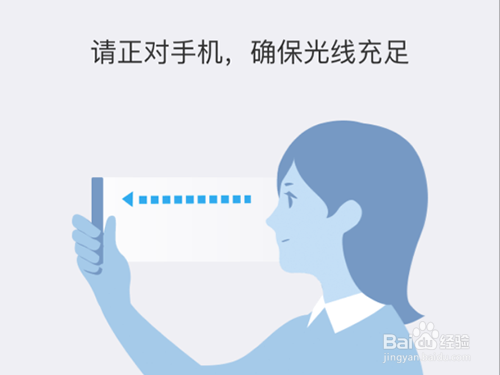 支付宝刷脸怎么开启?刷脸登录在哪里打开激活?