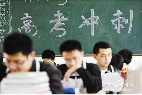 高考准考证号忘记怎么办?