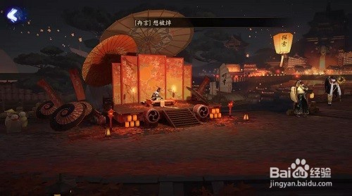 阴阳师铃雪遥思活动积分可以换取哪些奖励