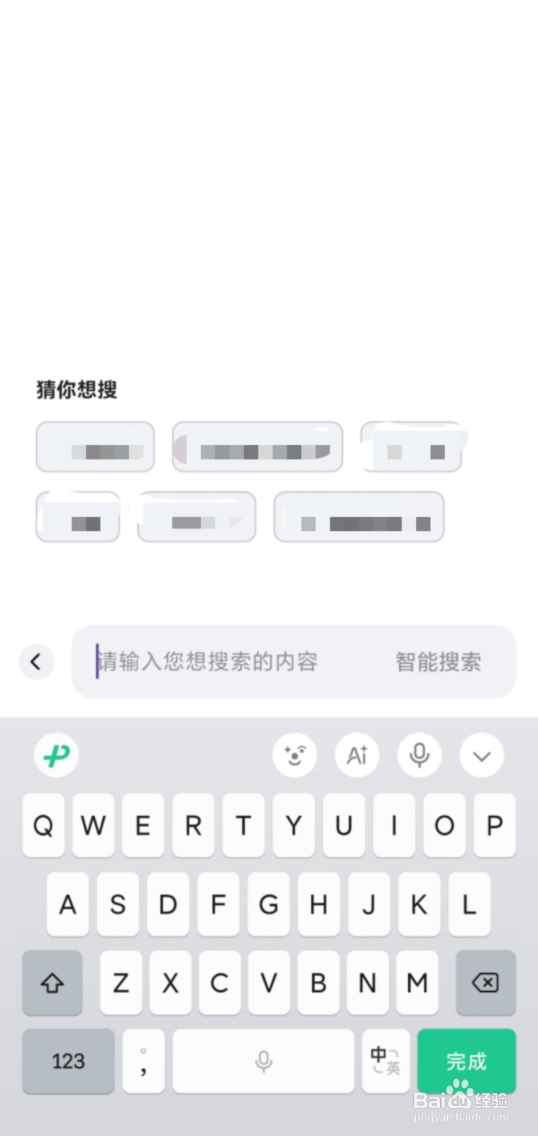 阅坊app搜书教程