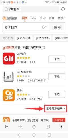 在华为手机上如何下载安装软件