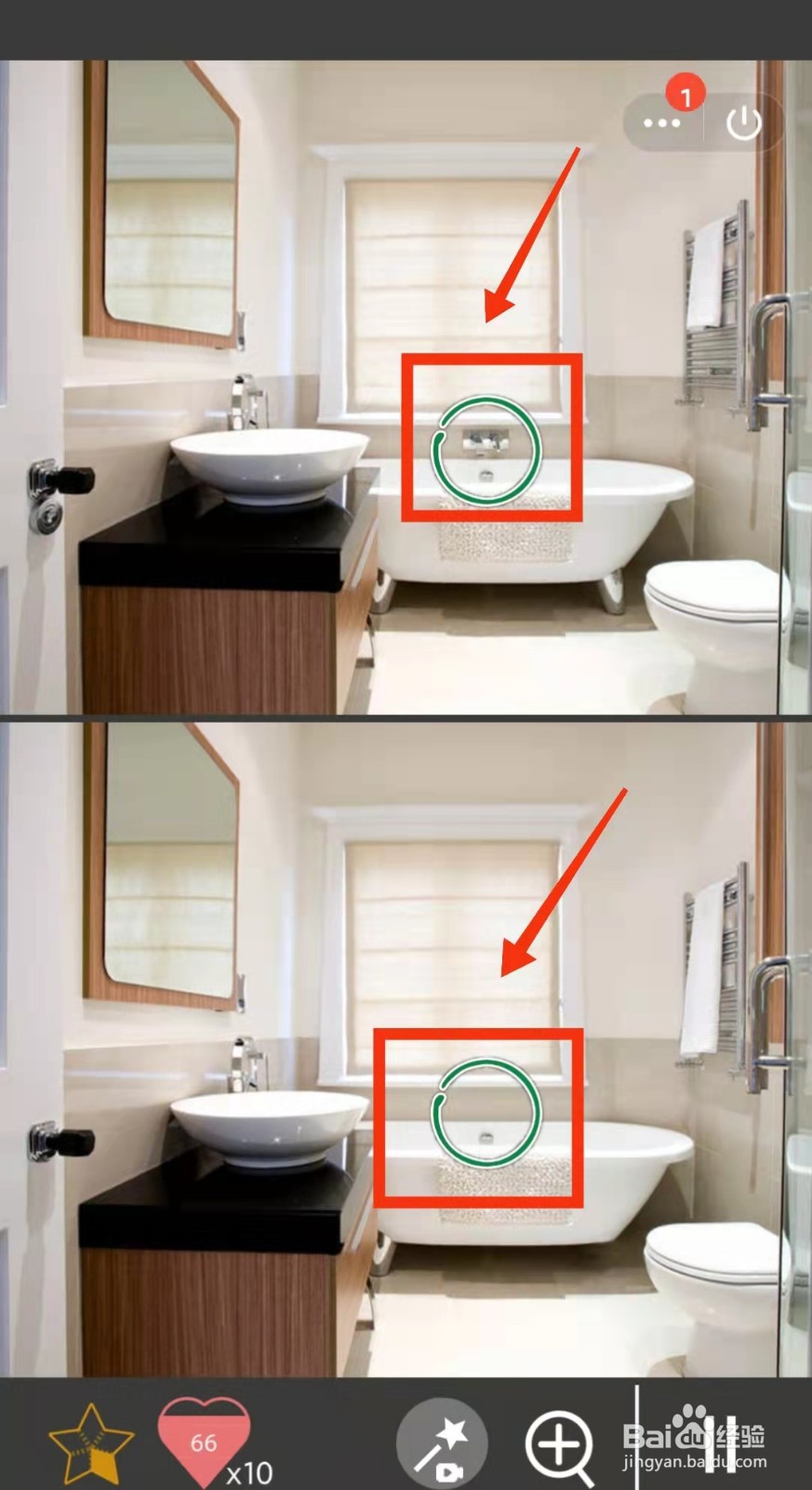 怎样查看“找不同1500关”游戏“第94关的不同”