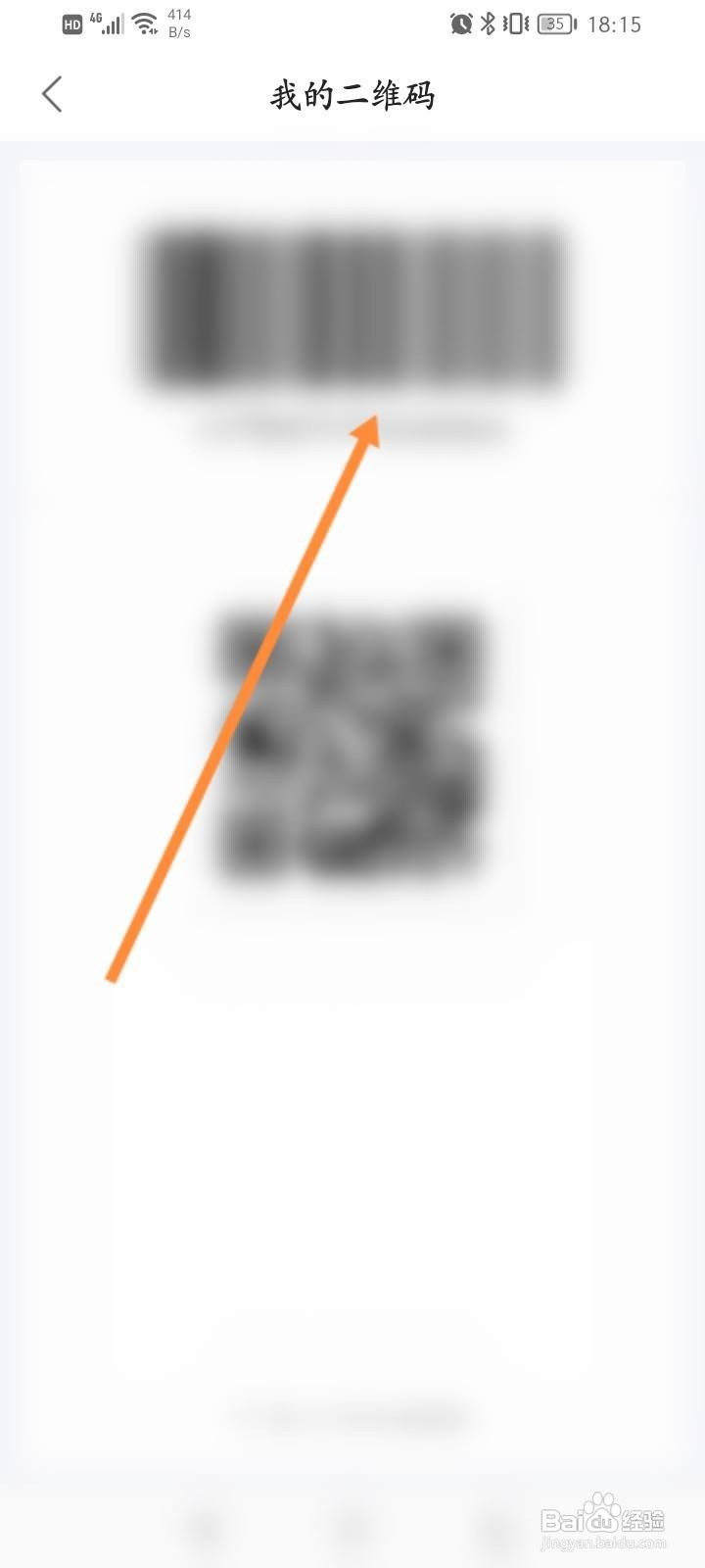 一点万象软件中怎么查看会员码信息？