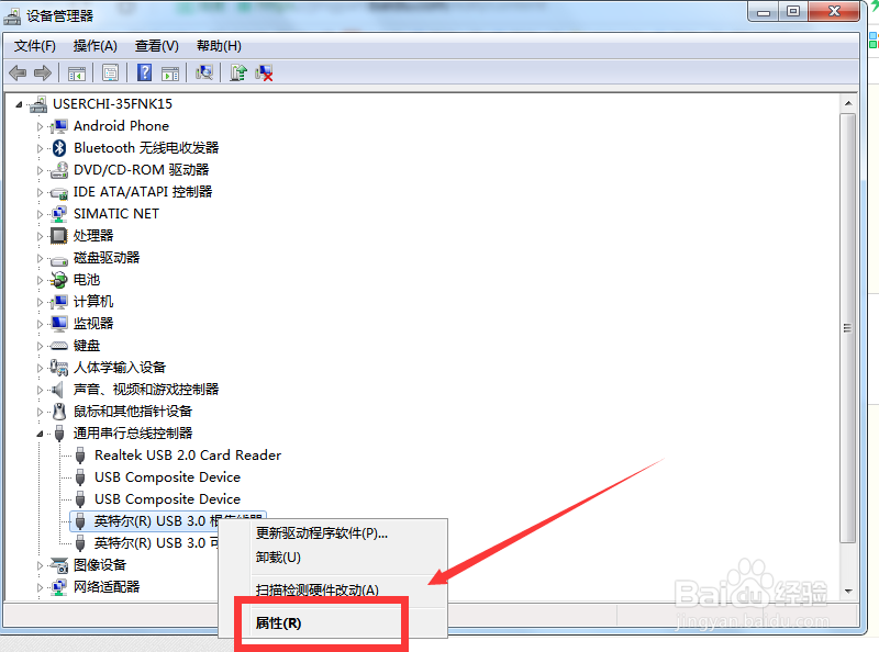 usb无法识别修复