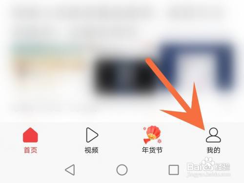 头条作品怎么设为仅自己可见?