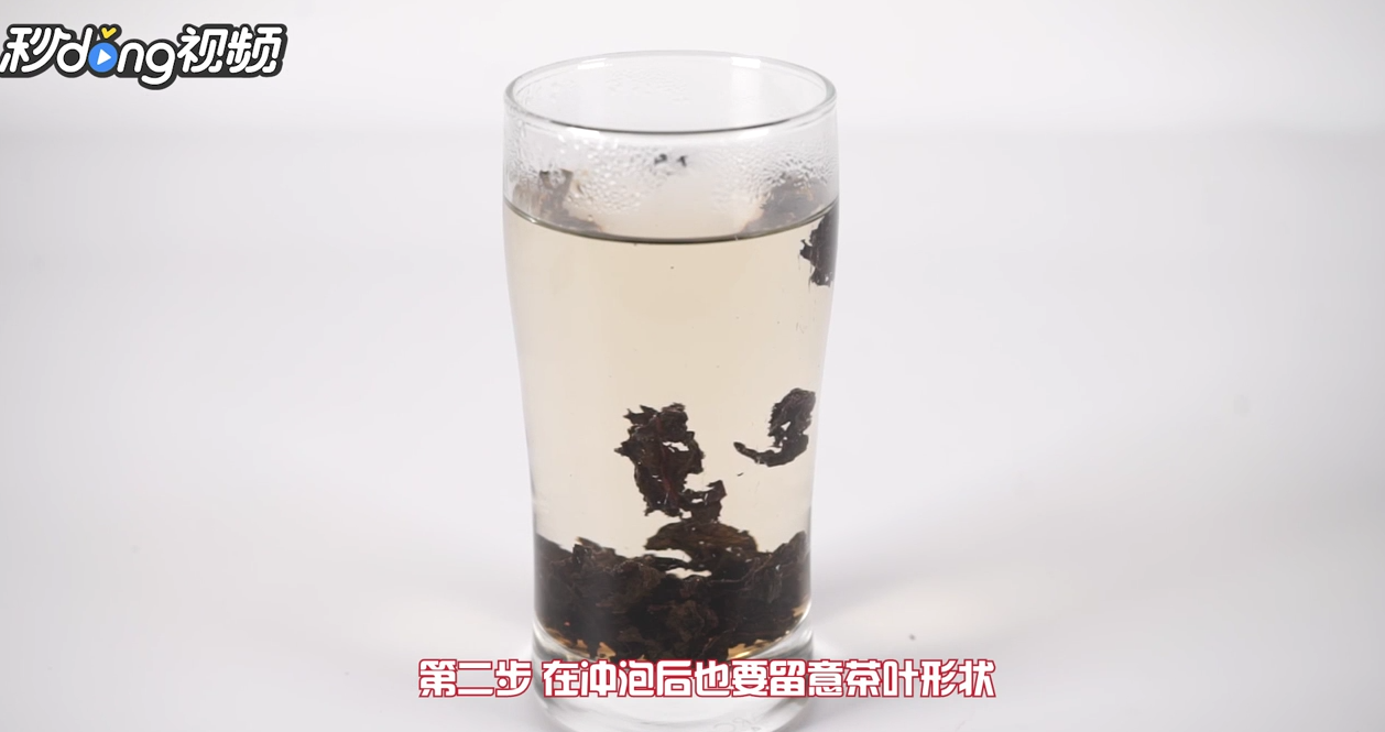 如何辨别茶叶好坏