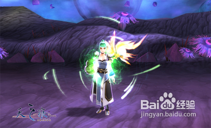 《天之痕》装备打造介绍