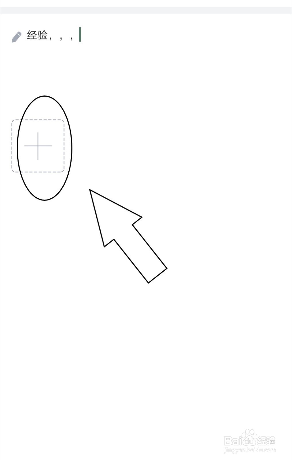 藏书馆中如何进行意见反馈