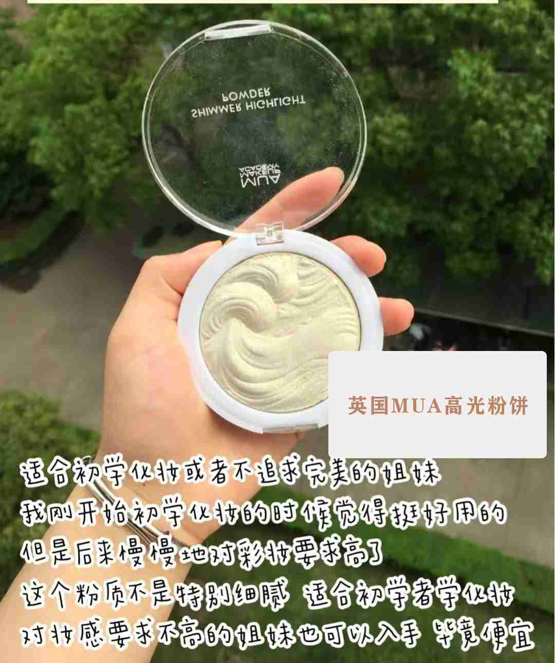 女孩入门彩妆大分享,均价25,平价闭眼入!