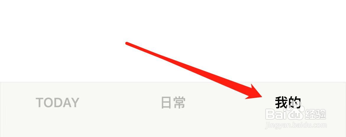 小日常在哪里设置整点报时