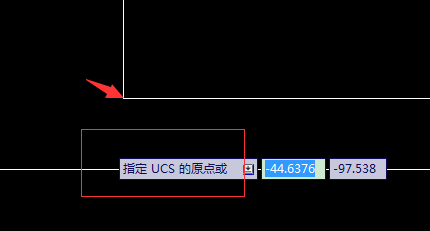 CAD2020如何调出坐标