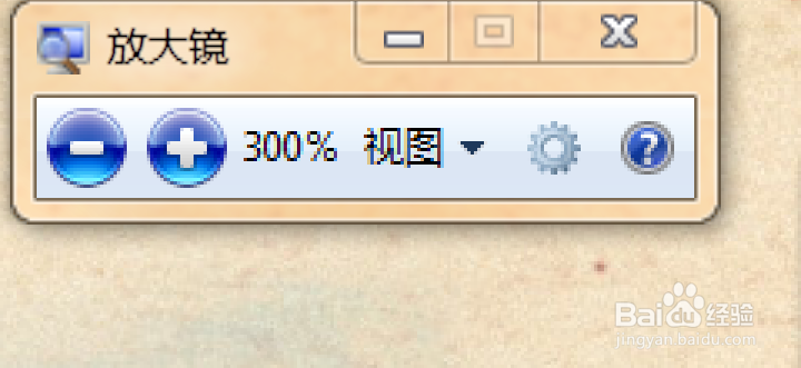 电脑常用的快捷键,你知道吗