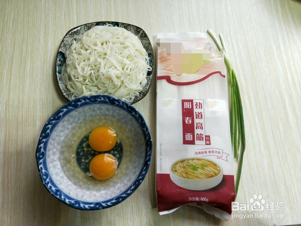 简单快手、脆香可口的面条火腿鸡蛋饼