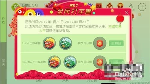 球球大作战教程