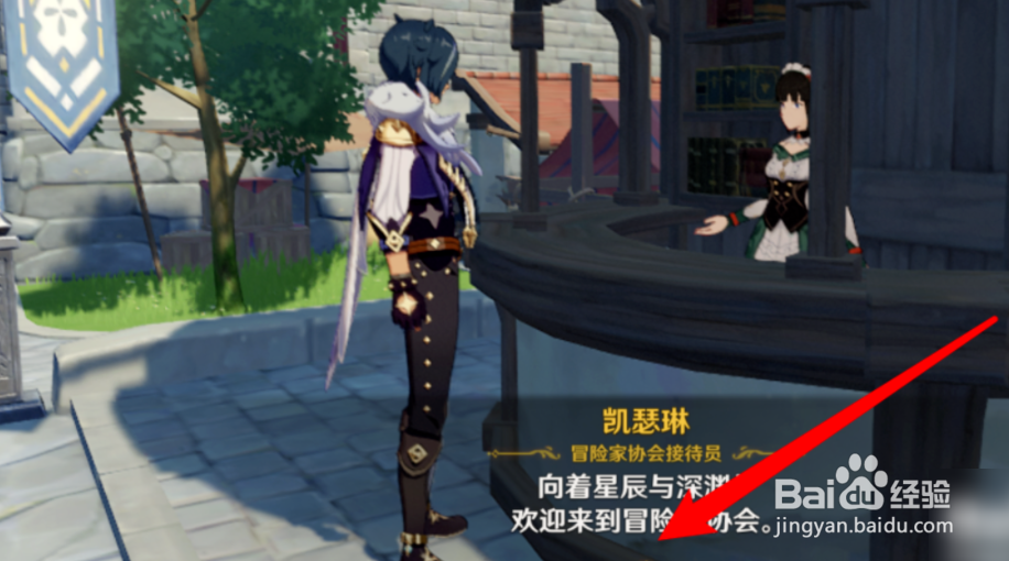 原神如何获得大量金币