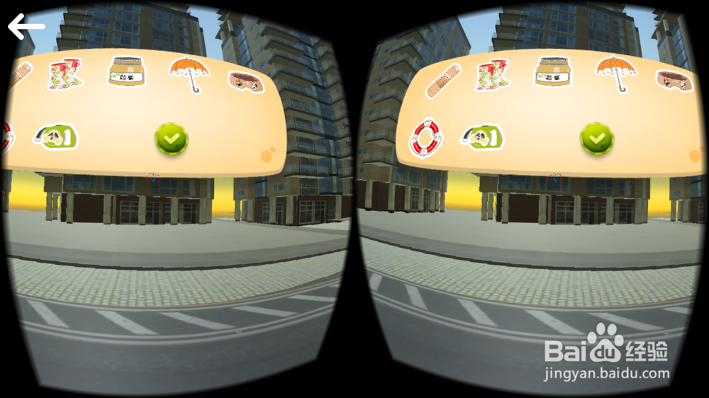 《危难求生》VR游戏关卡通关攻略——室外篇