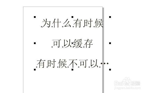 CorelDRAW如何快速对齐文字