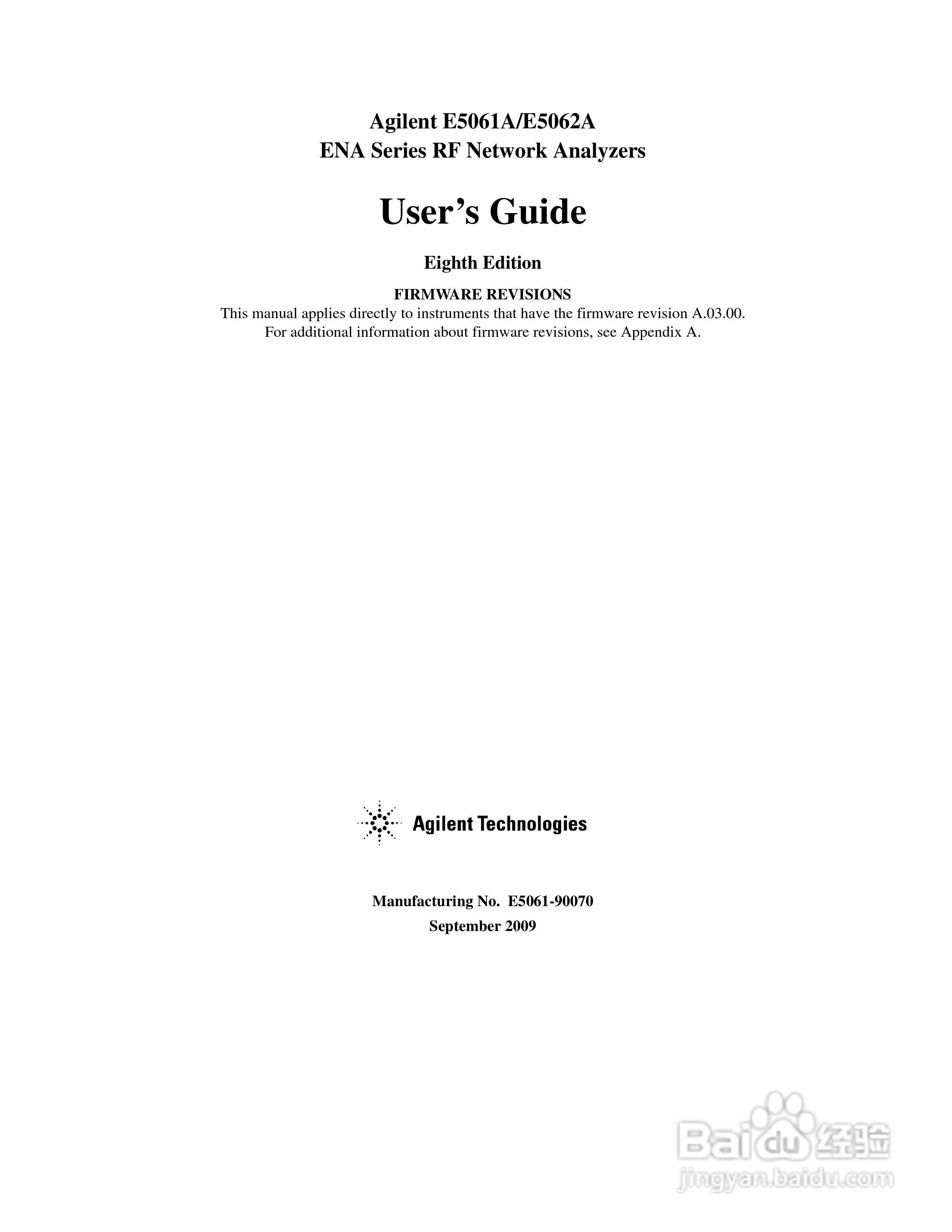 E5061A网路分析仪操作手册:[1]