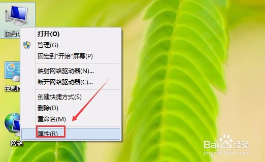 win8.1怎么关闭自动更新?win8.1自动更新咋关闭