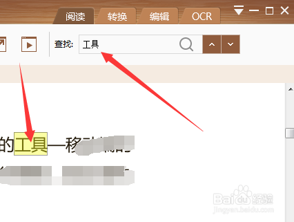 pdf阅读器哪个好用pdf阅读器下载