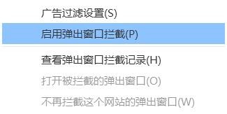 浏览器关闭窗口拦截