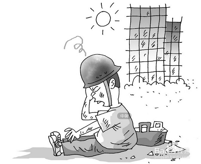 夏天怎么预防中暑