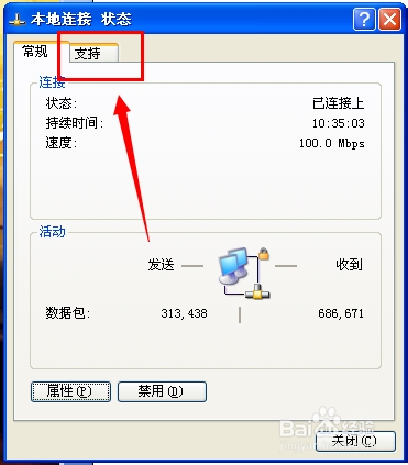 怎么查看自己电脑的mac地址