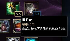 2017英雄联盟s7赛季——最肉坦克T天赋通用加点