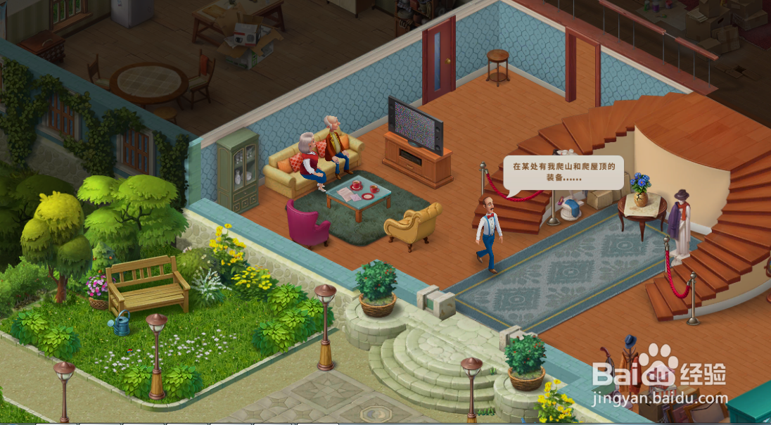 梦幻家园中屋顶的乌鸦怎么才能赶走