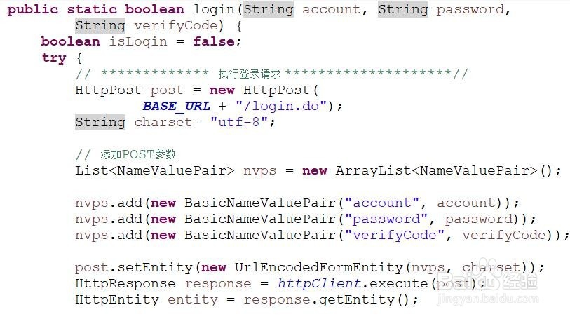 使用httpClient对带有验证码的网站写爬虫