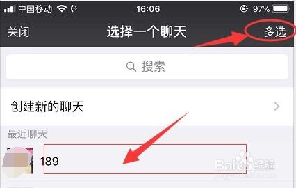 如何把手机照片批量发送给微信好友