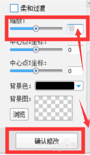 视频剪辑出来怎样满屏