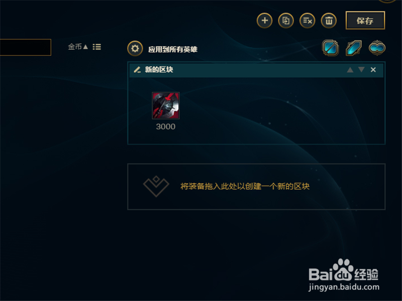 LOL7.14版本德玛西亚之力盖伦上单入门详解