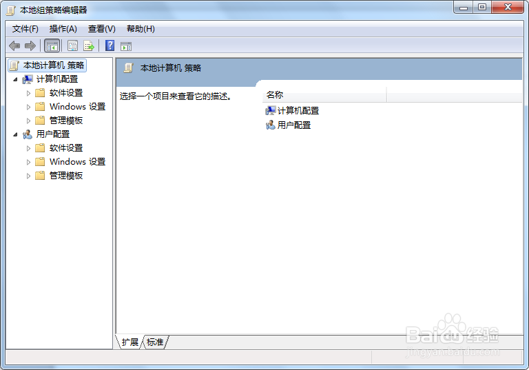 电脑如何关闭135端口，防止黑客攻击