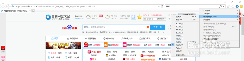 python之selenium访问ie浏览器失败解决方案