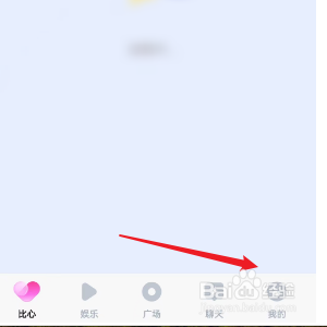 比心怎样进入装扮中心