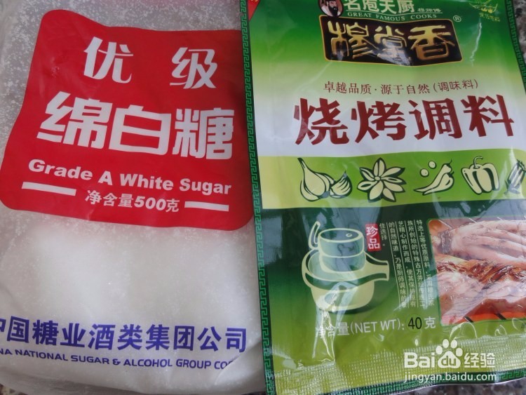 拾味香孜然鱿鱼须的做法