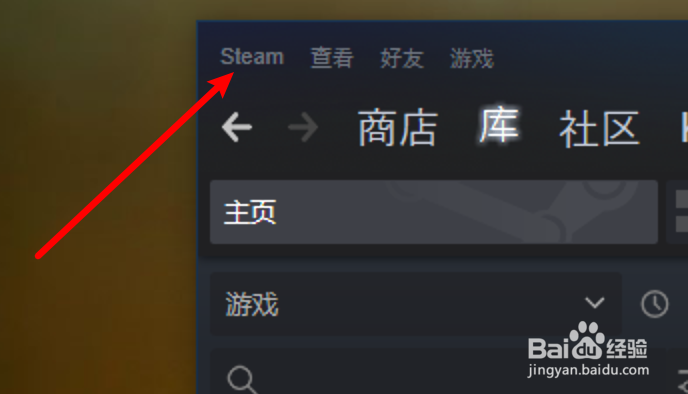 win10 steam怎么设置任务栏显示离开的状态？