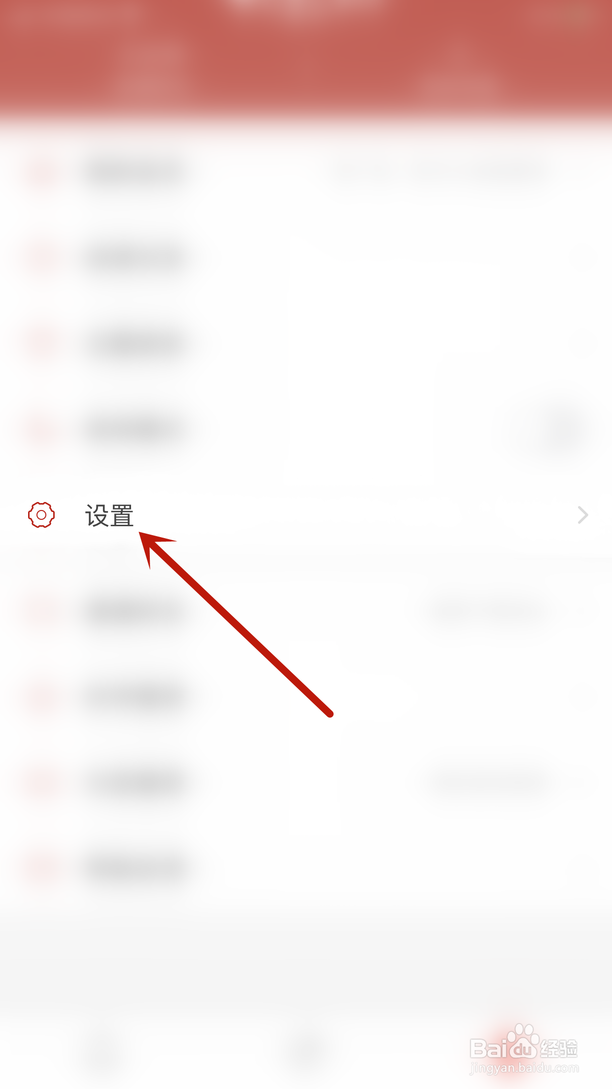 如何启用书包阅读开机摇一摇进入详情页