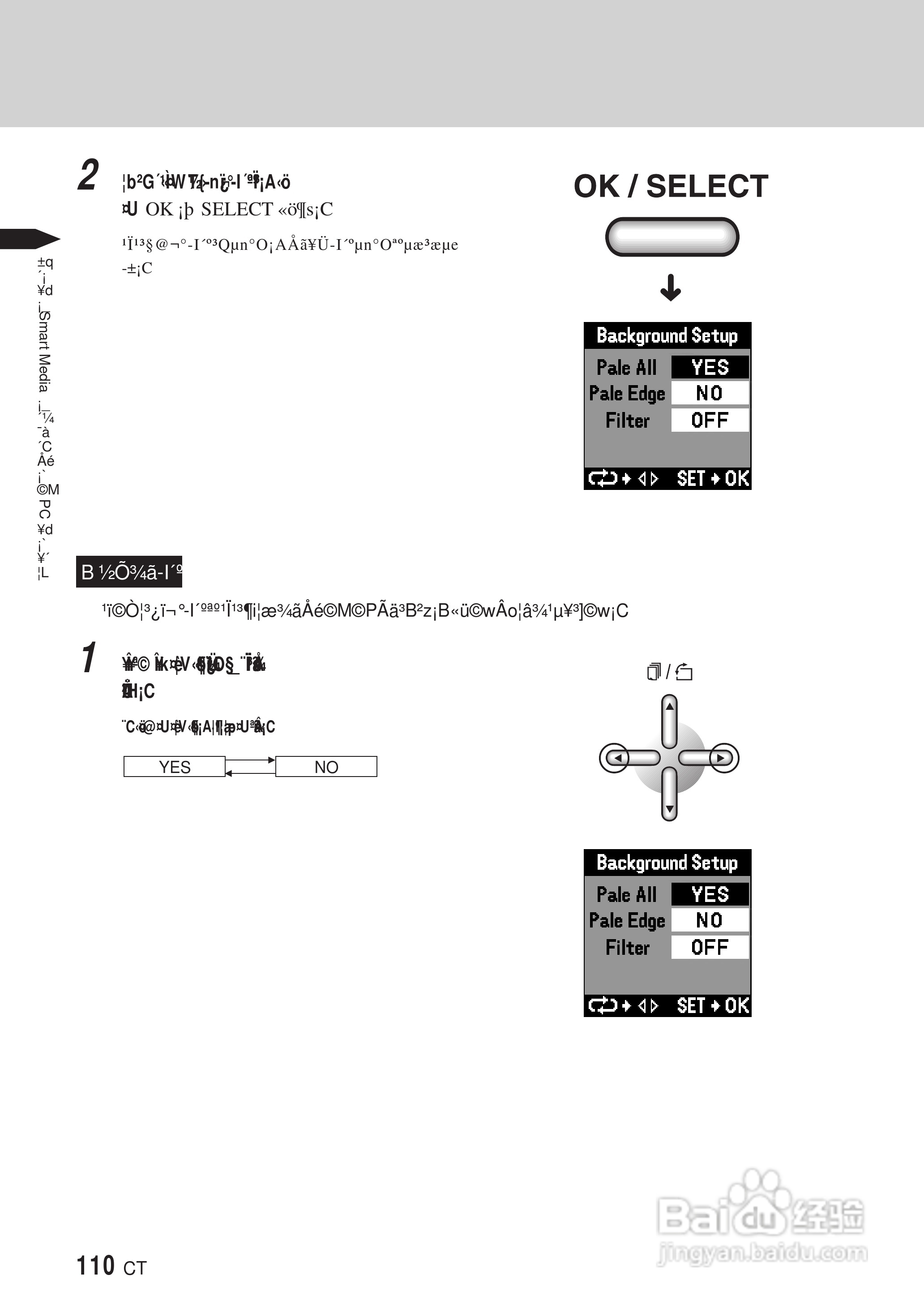 PLYMPUS P-400打印机使用说明书:[11]