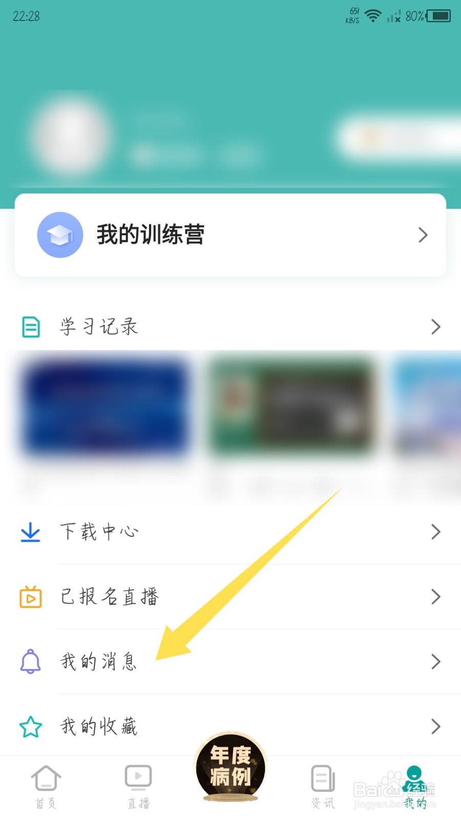 壹生怎么修改群昵称
