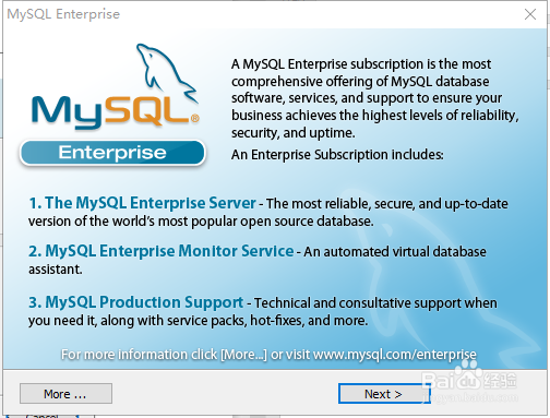 MySQL5.5安装与配置文档