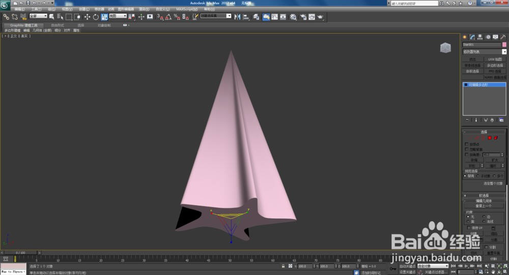 3Dmax如何制作双圆扭曲五角星椎体