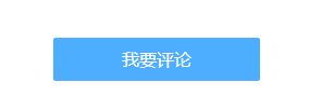 网络应用精选：[8]如何更好的了解一个网站