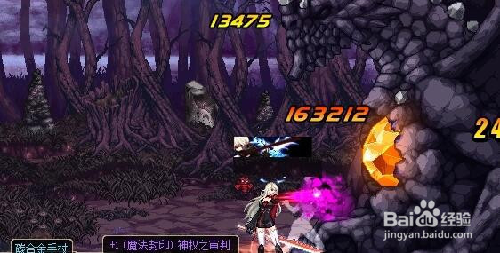 dnf强烈的气息怎么获得?强烈的气息哪里最多？