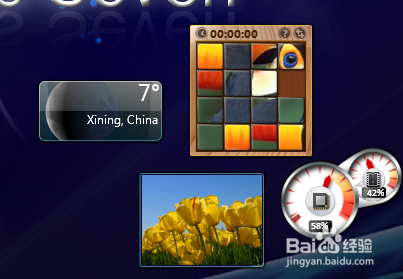 windows7如何添加桌面小工具